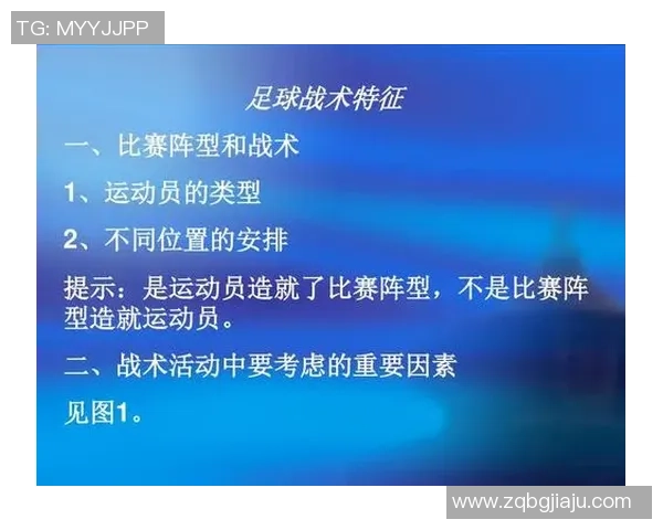 武汉足球队灵活战术解析与发展前景展望 武汉足球队灵活战术解析与发展前景展望