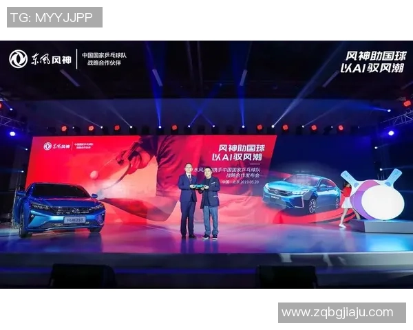 深圳乒乓球队意识排名创新高引领全国乒乓球发展新潮流 深圳乒乓球队意识排名创新高引领全国乒乓球发展新潮流