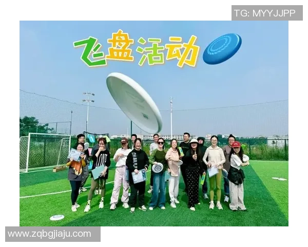 重庆飞盘队与北京飞盘队赛后技术分析与战术复盘探讨 重庆飞盘队与北京飞盘队赛后技术分析与战术复盘探讨