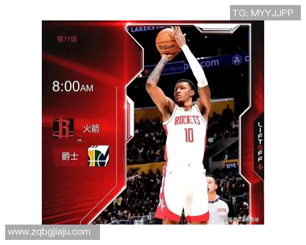 06火箭与爵士季后赛精彩对决全场录像回放及精彩瞬间解析 06火箭与爵士季后赛精彩对决全场录像回放及精彩瞬间解析