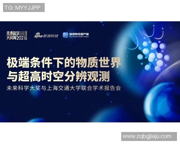 代怀博的成长之路与未来发展展望:从学术到实践的全面探索 代怀博的成长之路与未来发展展望:从学术到实践的全面探索