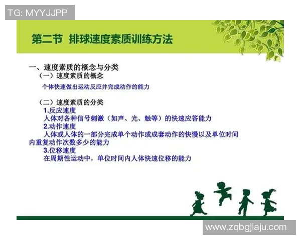 南京极限运动队心理素质探究与提升之道